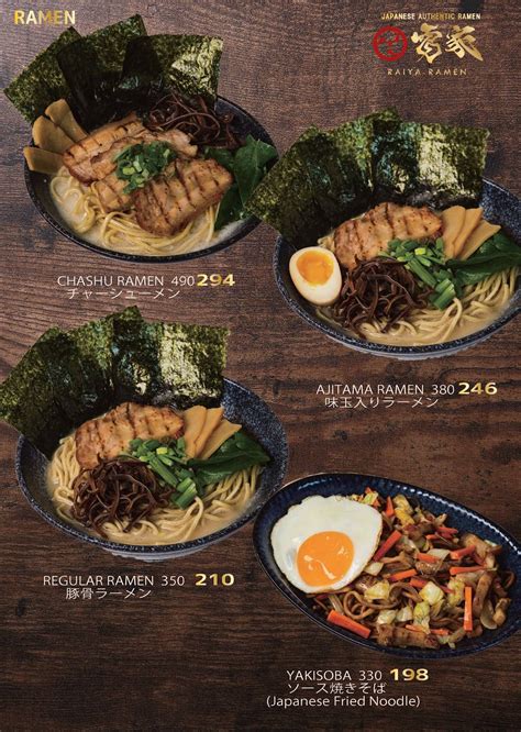 The Best Ramen in Quezon City .